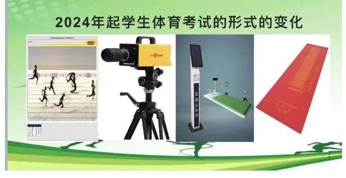 篮球训练营中试训的表现评估方法_2